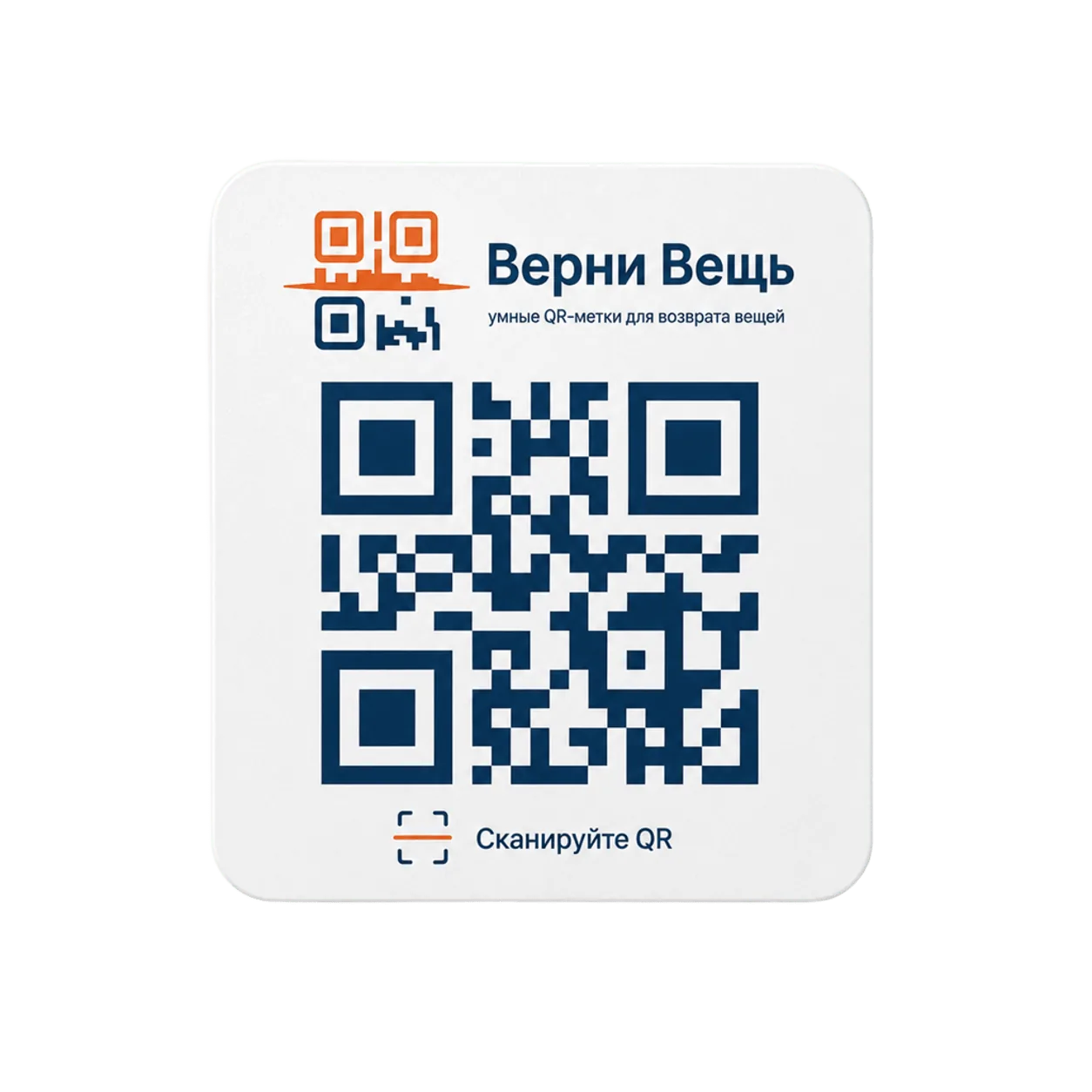 Средняя наклейка